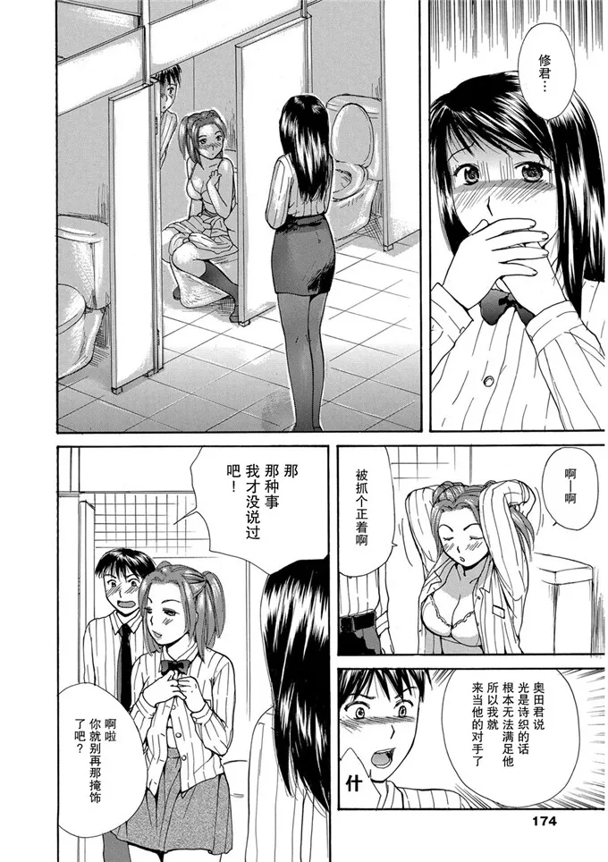 美澍酱和艾莉小姐工口肉番漫画:家ノ嫁～うちのよ