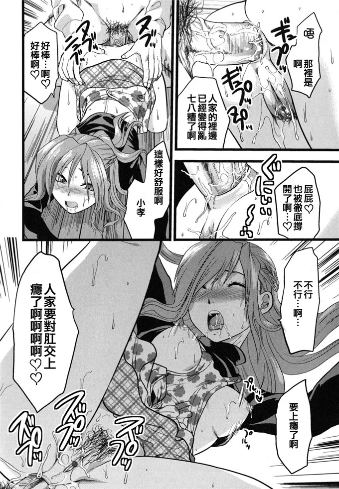 小孝姐弟工口邪恶漫画：ぎゅっと!! お姉ちゃん