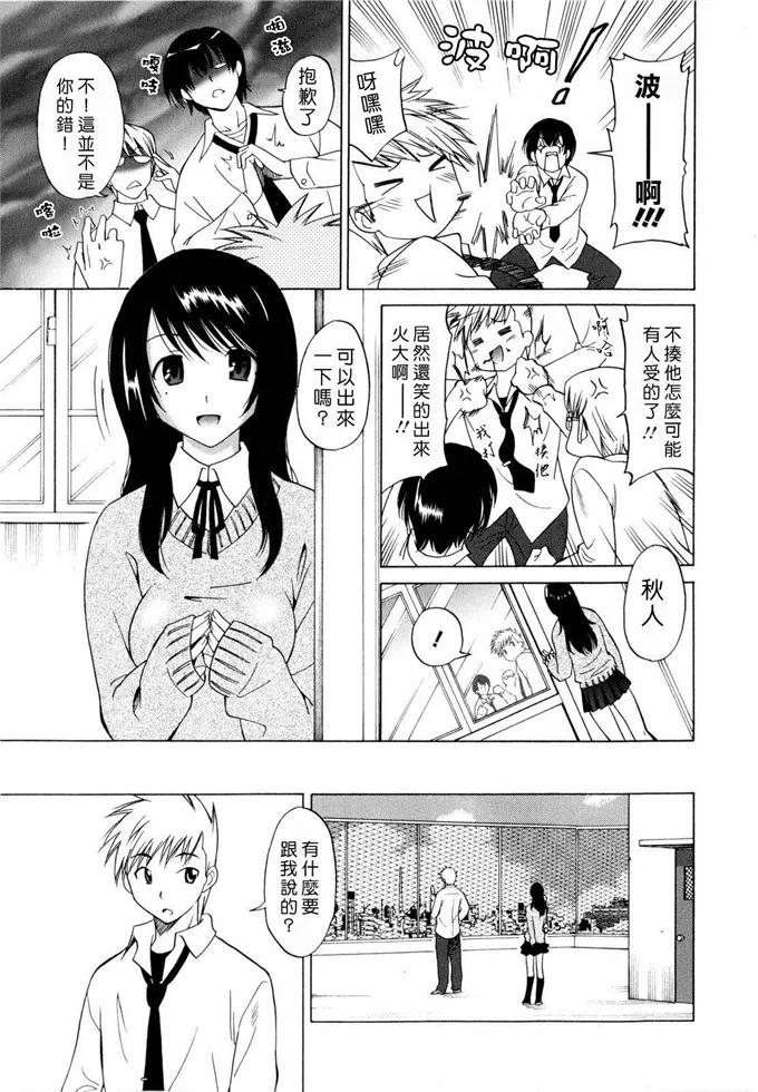 川本老师人妻邪恶少女漫画