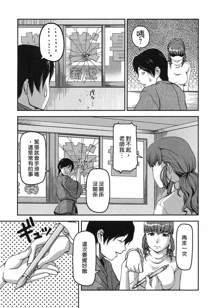 小晴姐少女邪恶本子漫画