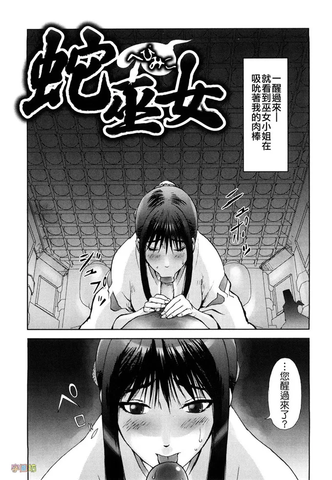 香耶姐家庭教师邪恶漫画本子：[蒟吉人] HONEY?D