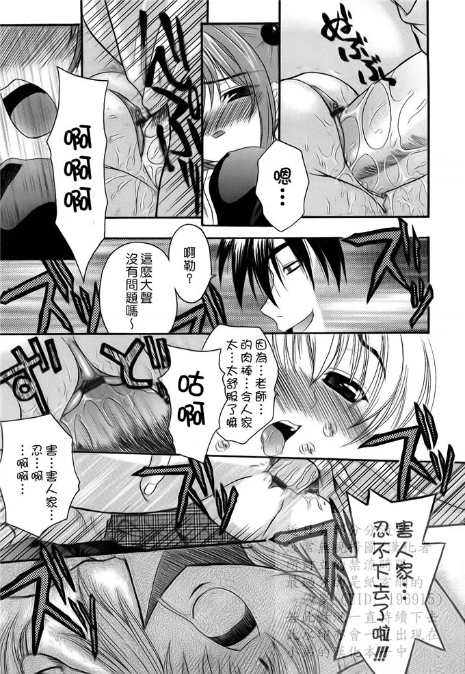 相沢学妹绅士漫画：L.O.F ～あいフル