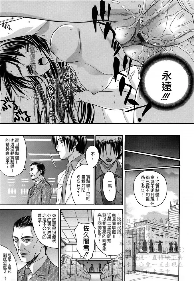 相沢学妹绅士漫画：L.O.F ～あいフル