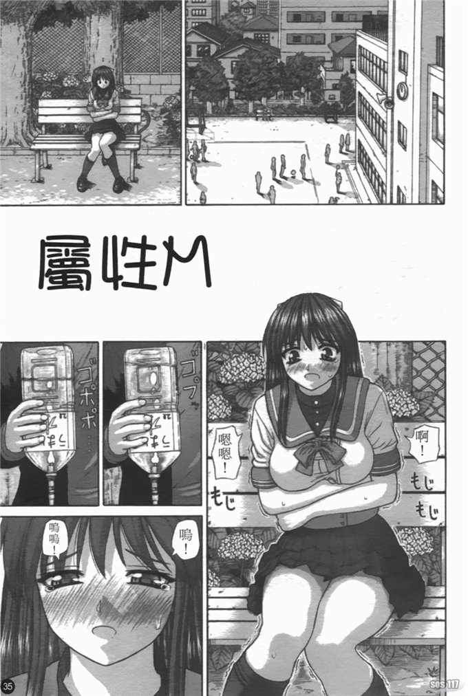 由佳喵酱少女漫画：[家内制自転車操業] 粘膜交