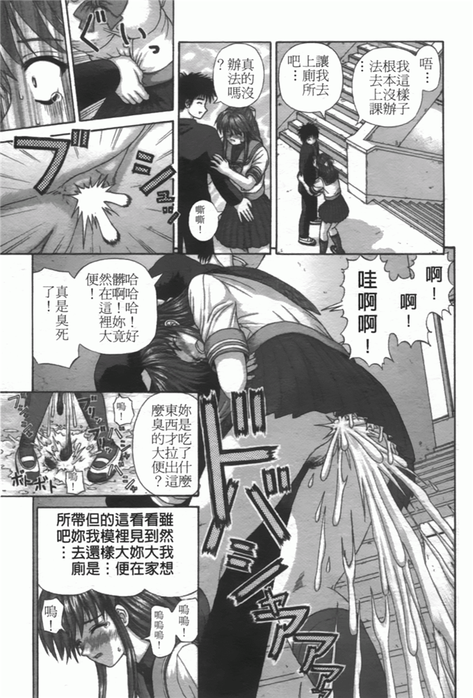 由佳喵酱少女漫画：[家内制自転車操業] 粘膜交