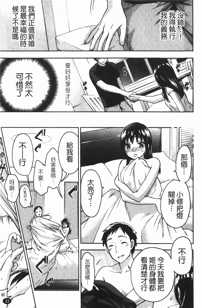 姬里番少女漫画：ヒメゴトマタニティ