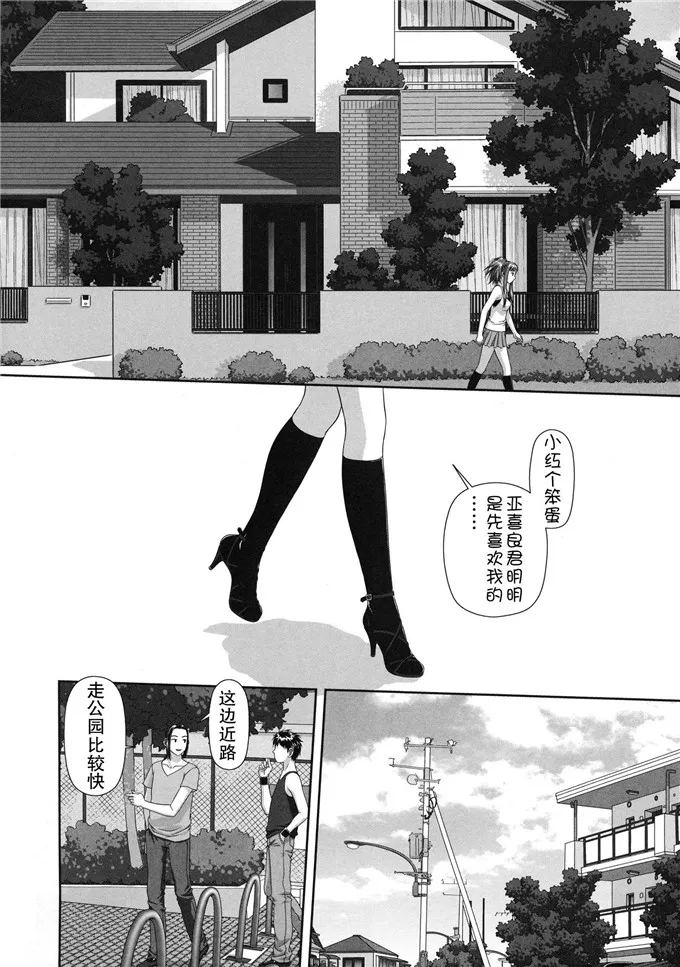 琉璃乃老师绅士漫画本子