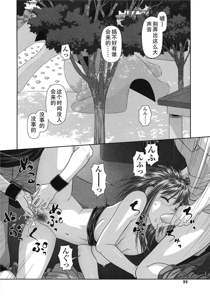 琉璃乃老师绅士漫画本子