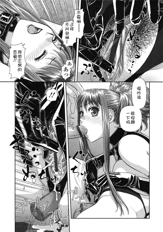 琉璃乃老师绅士漫画本子