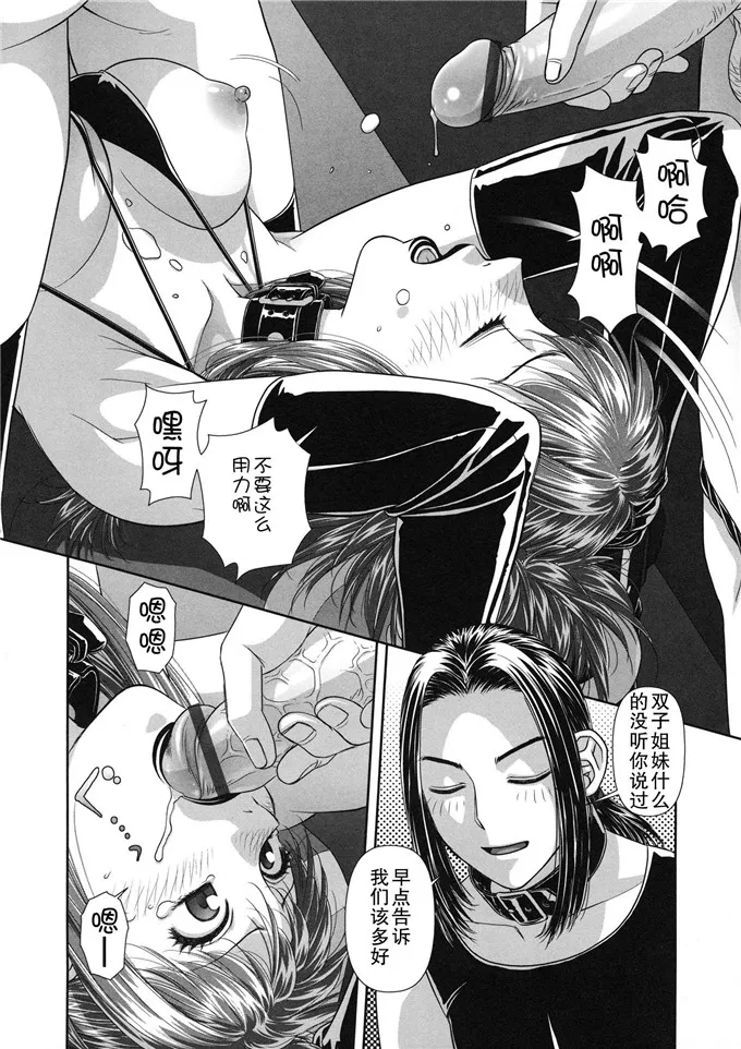 琉璃乃老师绅士漫画本子