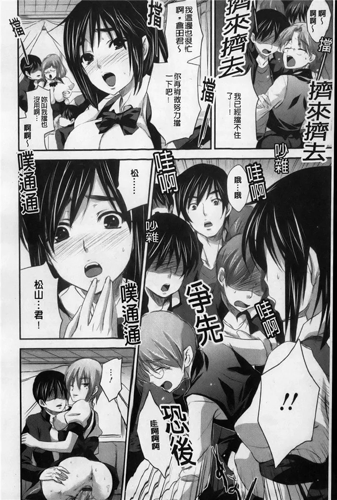 美幸和中野工口邪恶少女漫画：[小林由高] うち