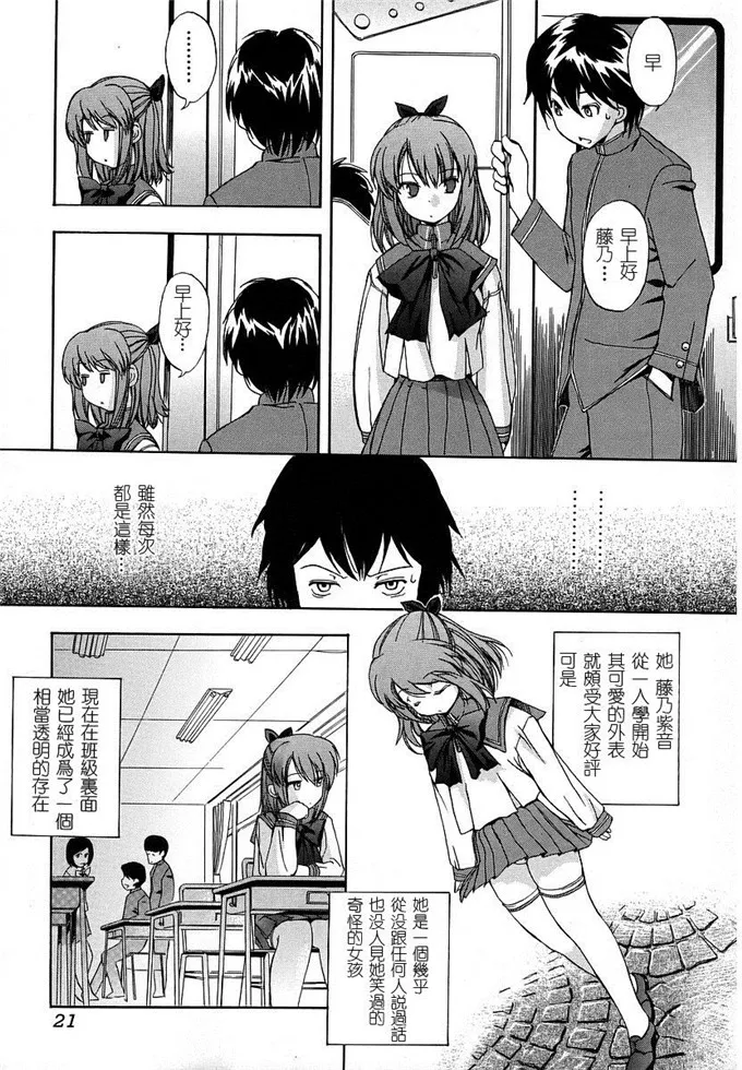 裕江工口邪恶少女漫画：[犬] 初犬 第1卷