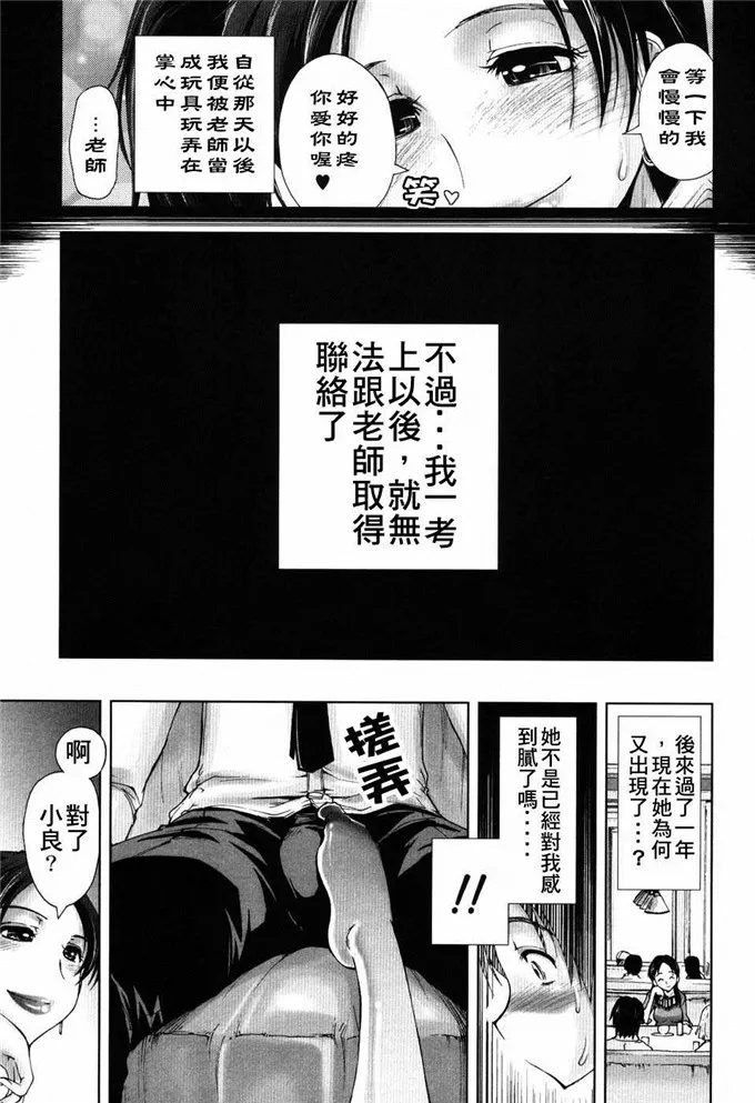 岛古茜日本邪恶少女漫画本子：[上乃龍也] えっ