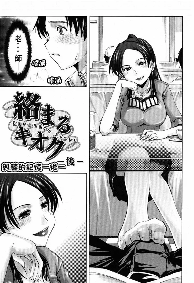 岛古茜日本邪恶少女漫画本子：[上乃龍也] えっ