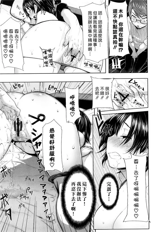 雾岛老师工口全彩h漫画：ちょめちょめオトメ