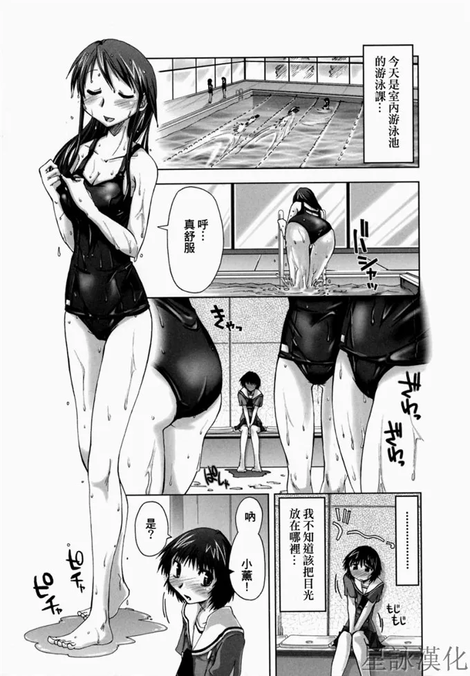 城崎静同学邪恶校园漫画：スギノハ女学院奉仕