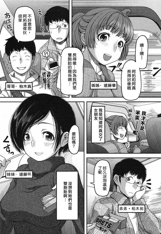 千寻和末衣工口本子彩图漫画h