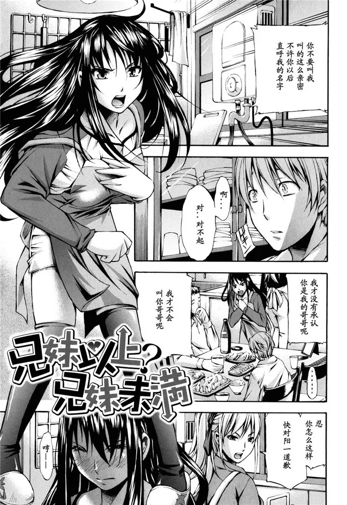 成人h少女漫画 佳士黑丝足控邪恶漫画妄想频道