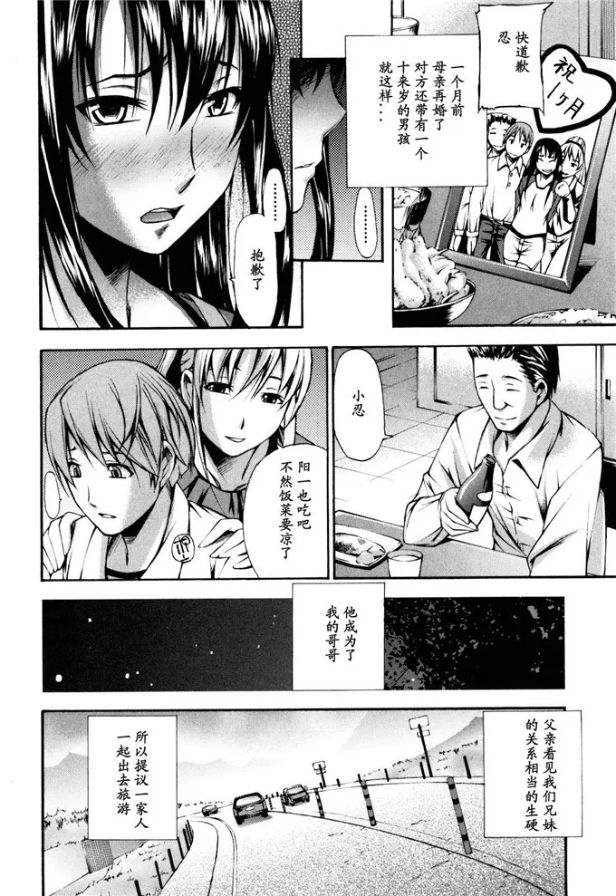 成人h少女漫画 佳士黑丝足控邪恶漫画妄想频道