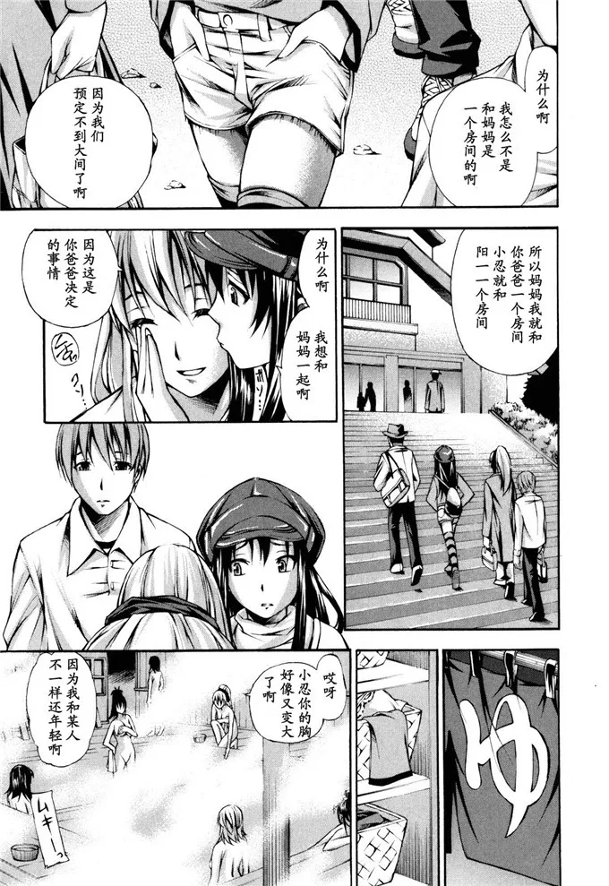 成人h少女漫画 佳士黑丝足控邪恶漫画妄想频道