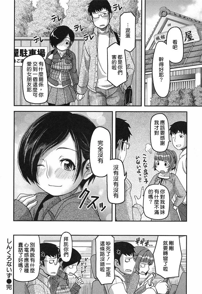 千寻和末衣工口本子彩图漫画h