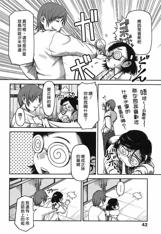 千寻和末衣工口本子彩图漫画h