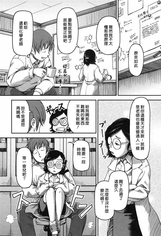 千寻和末衣工口本子彩图漫画h