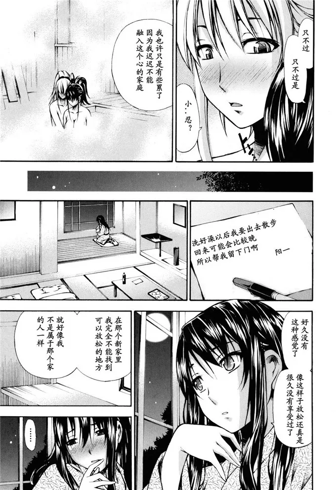 成人h少女漫画 佳士黑丝足控邪恶漫画妄想频道