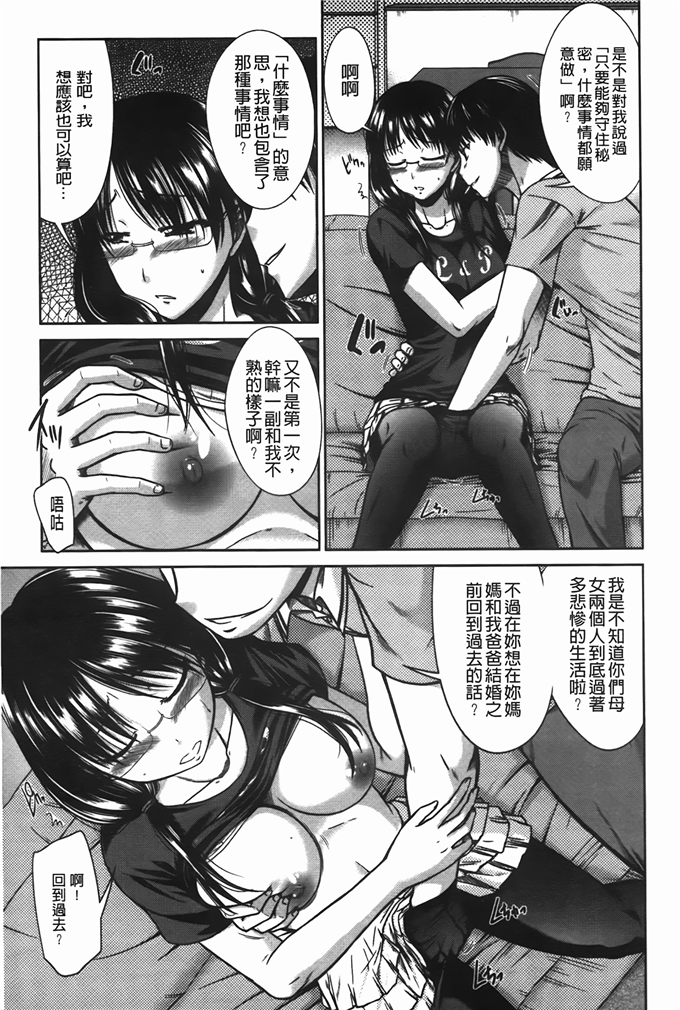 绫义姐弟里番福利漫画h:淫肉的服务