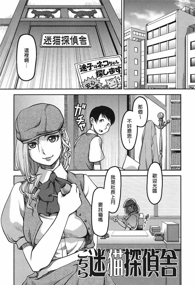 千寻和末衣工口本子彩图漫画h