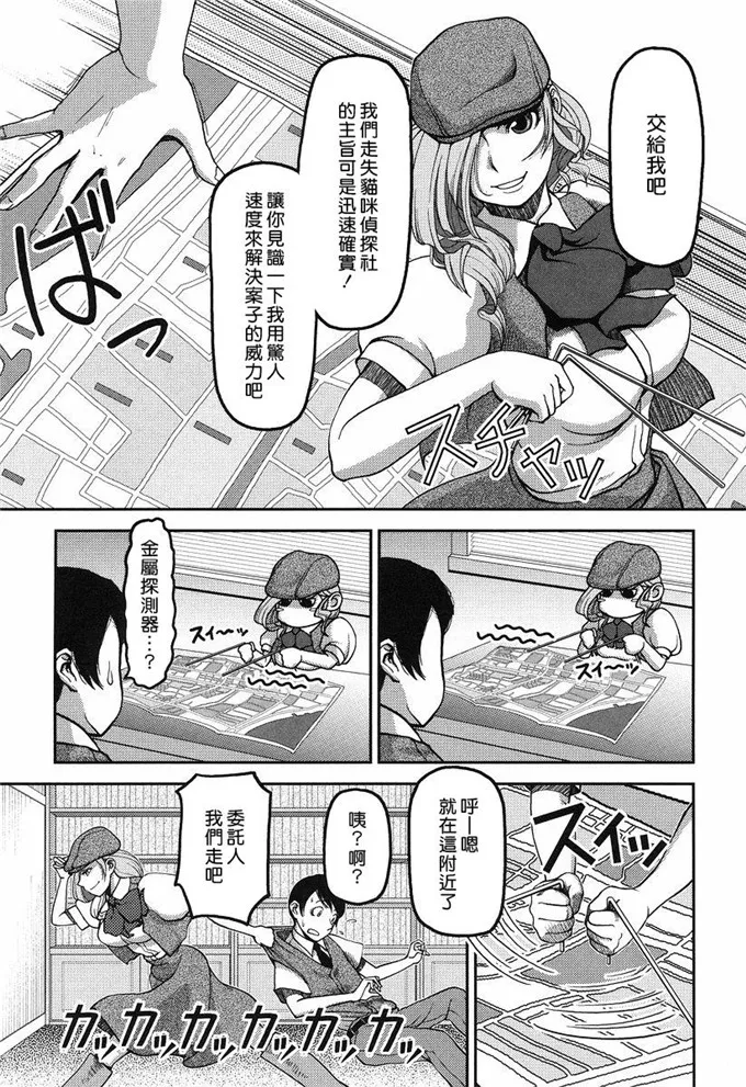 千寻和末衣工口本子彩图漫画h