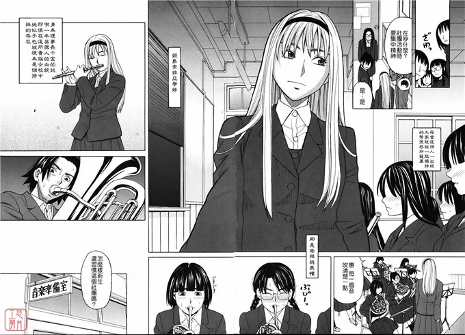 少女漫画系列成人版 姬岛索菲亚学姐校园激情故事