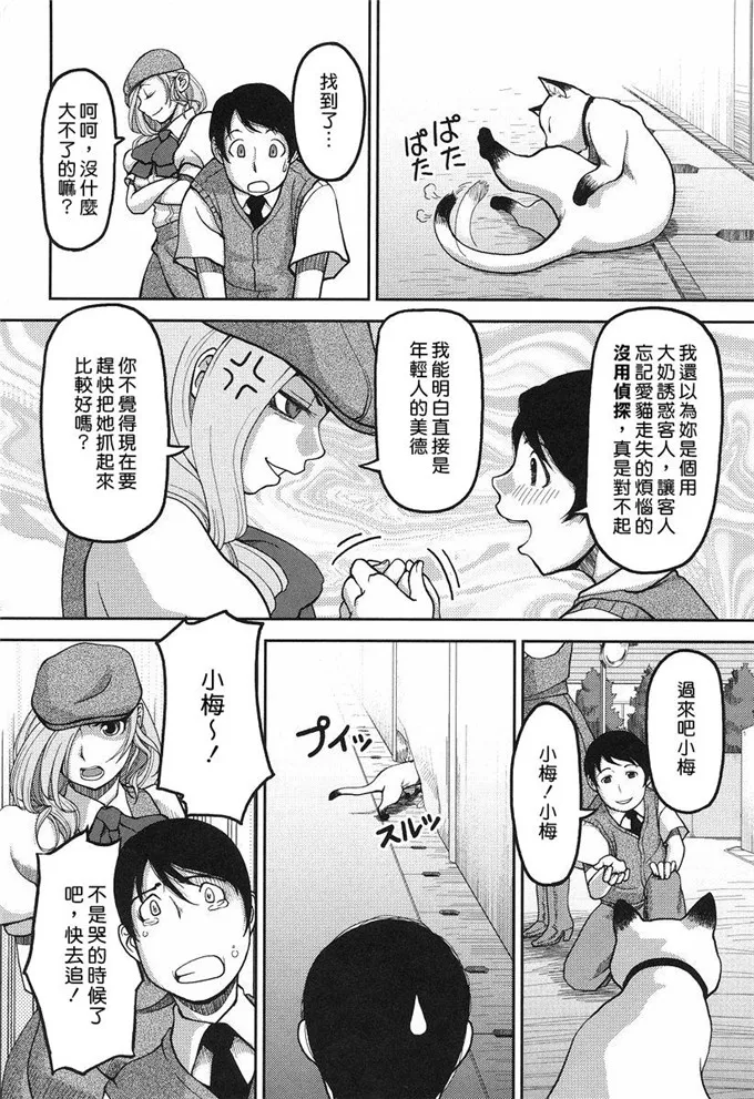 千寻和末衣工口本子彩图漫画h