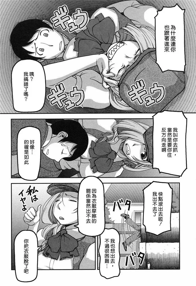 千寻和末衣工口本子彩图漫画h