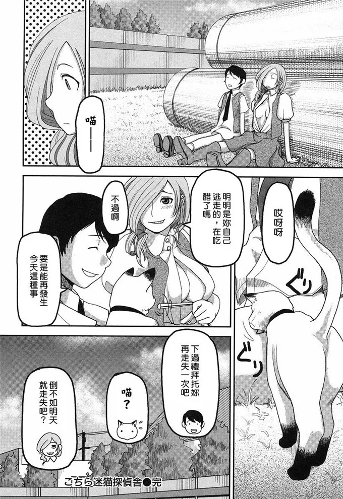 千寻和末衣工口本子彩图漫画h