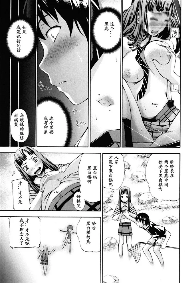 邪恶少女漫画大全春菜校园福利h本子：妄想频道