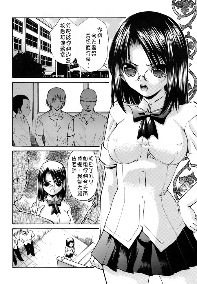 奈奈华酱校园h本子 轮奸姐妹邪恶少女色漫画