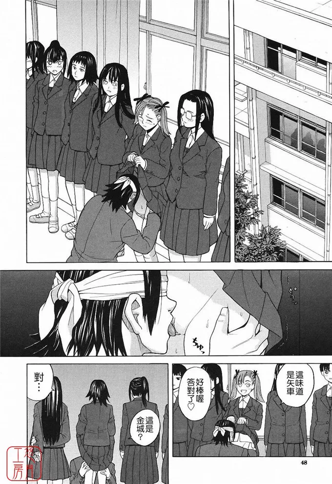 少女漫画系列成人版 姬岛索菲亚学姐校园激情故事