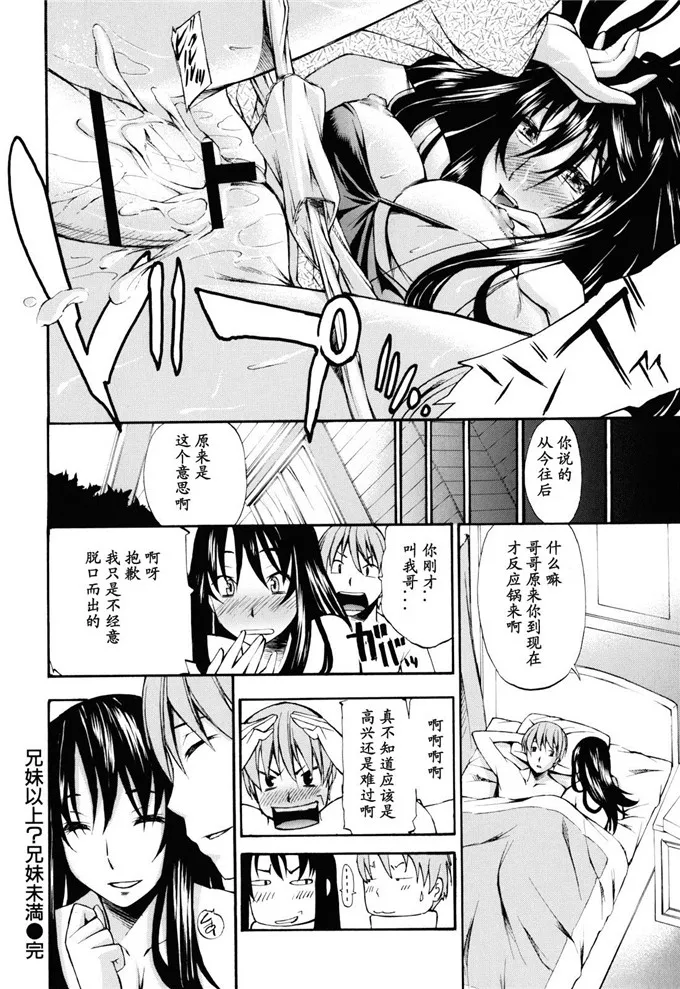 成人h少女漫画 佳士黑丝足控邪恶漫画妄想频道