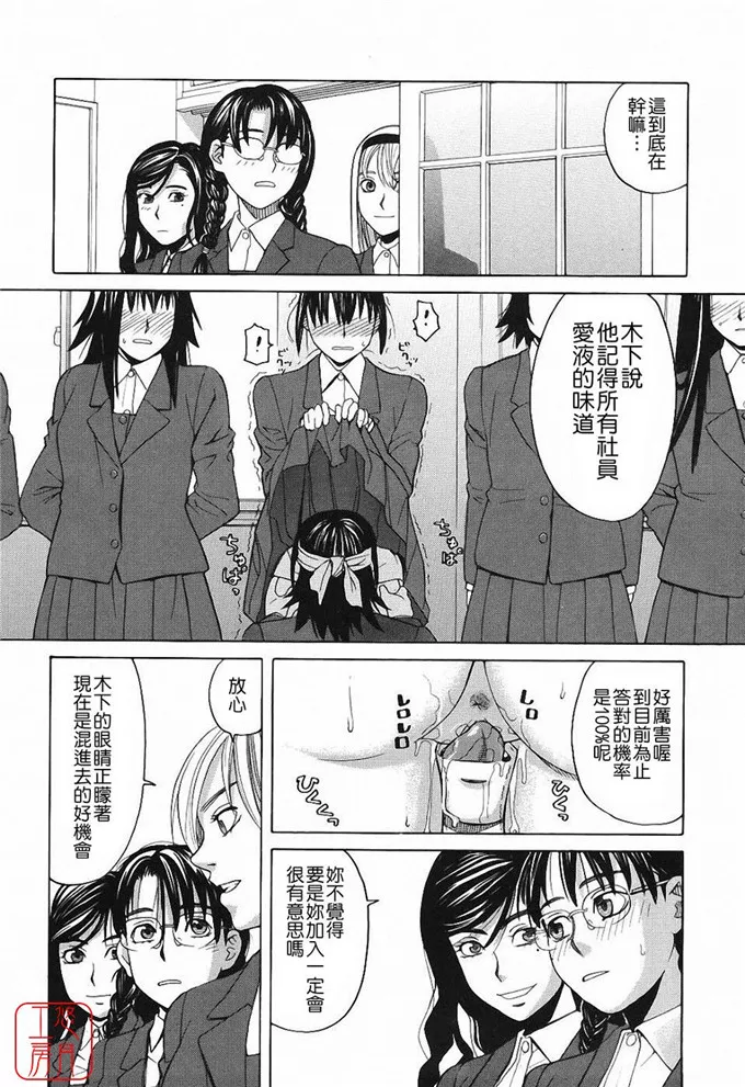 少女漫画系列成人版 姬岛索菲亚学姐校园激情故事