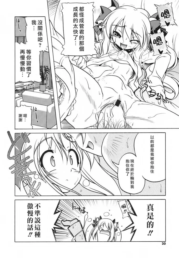 幼幼姐工口h邪恶少女漫画全集