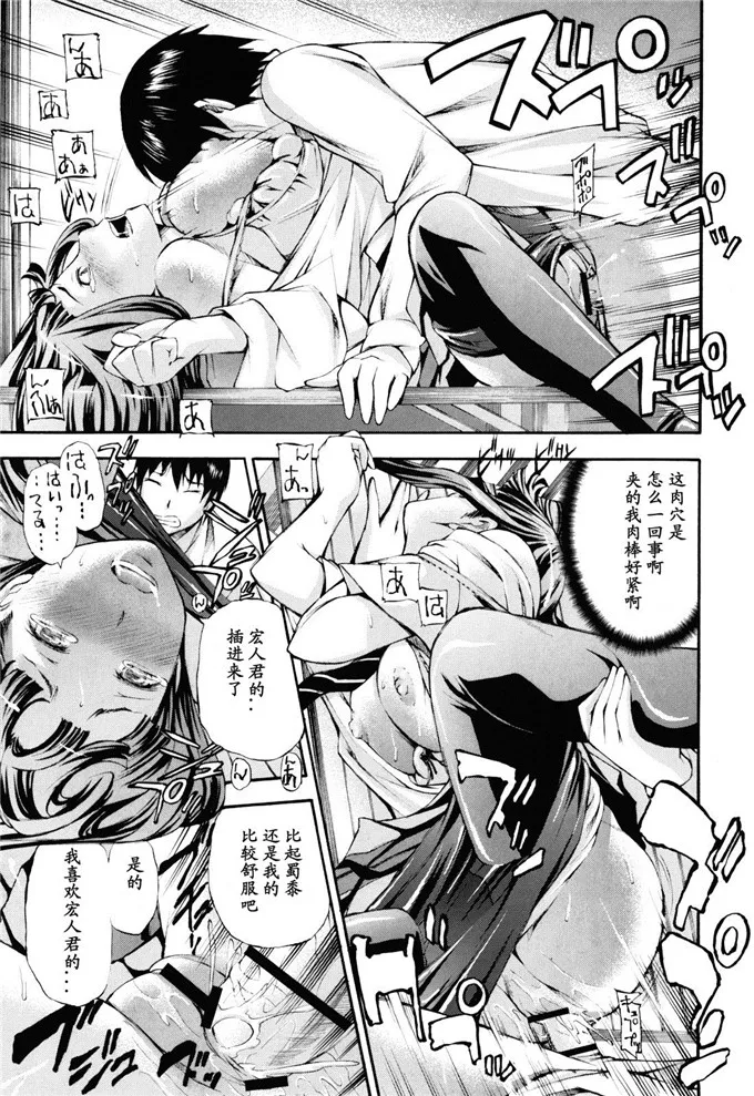 邪恶少女漫画大全春菜校园福利h本子：妄想频道