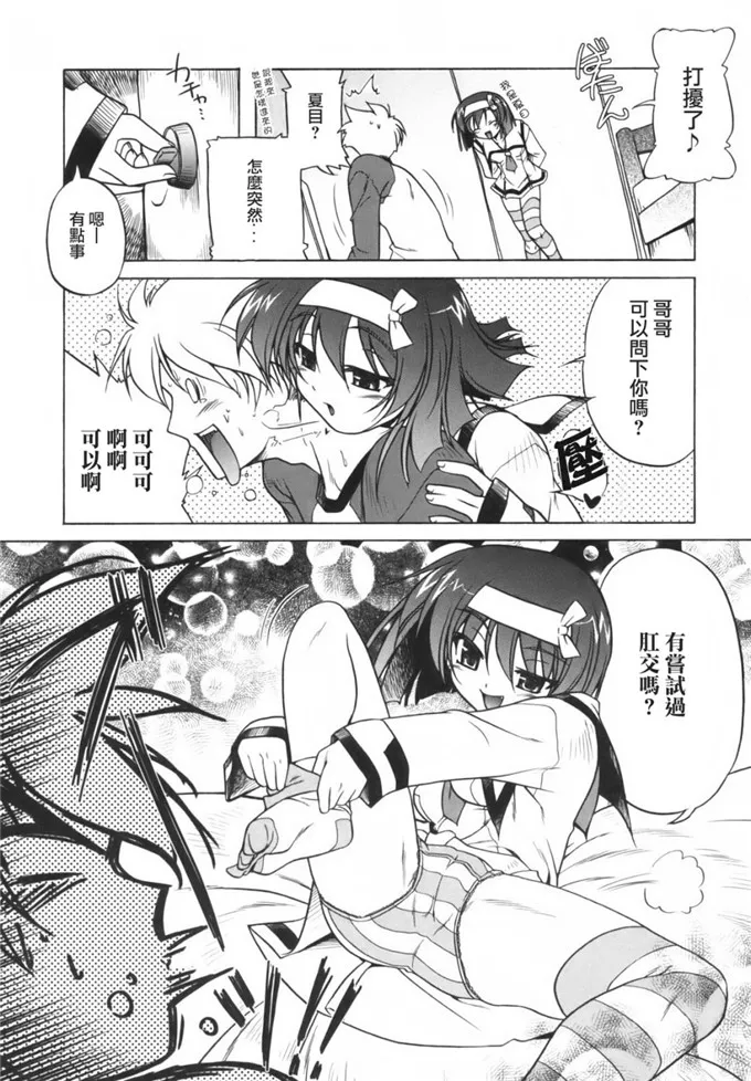 幼幼姐工口h邪恶少女漫画全集