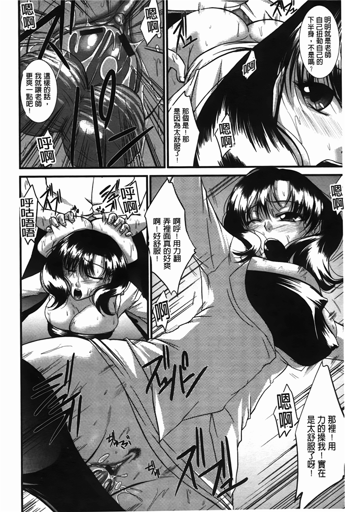 绫义姐弟里番福利漫画h:淫肉的服务