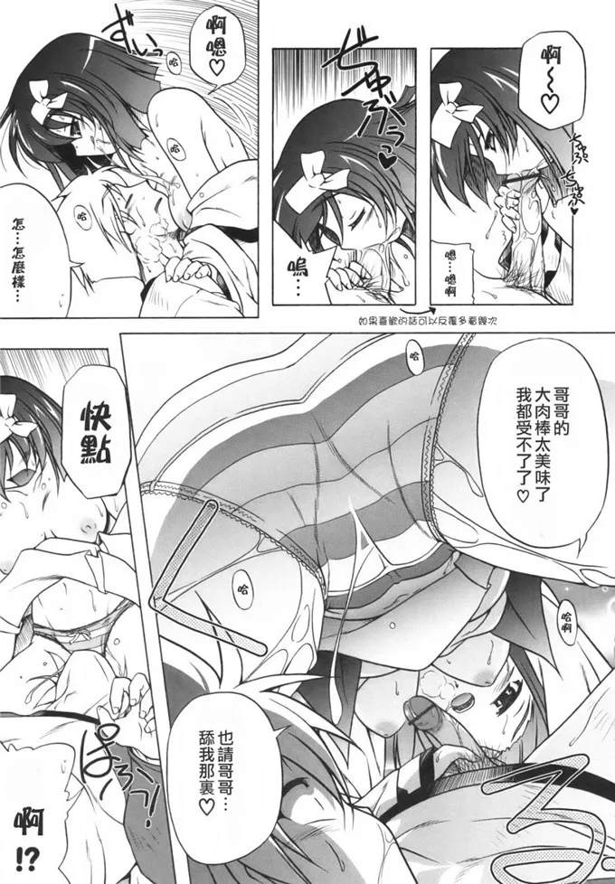 幼幼姐工口h邪恶少女漫画全集