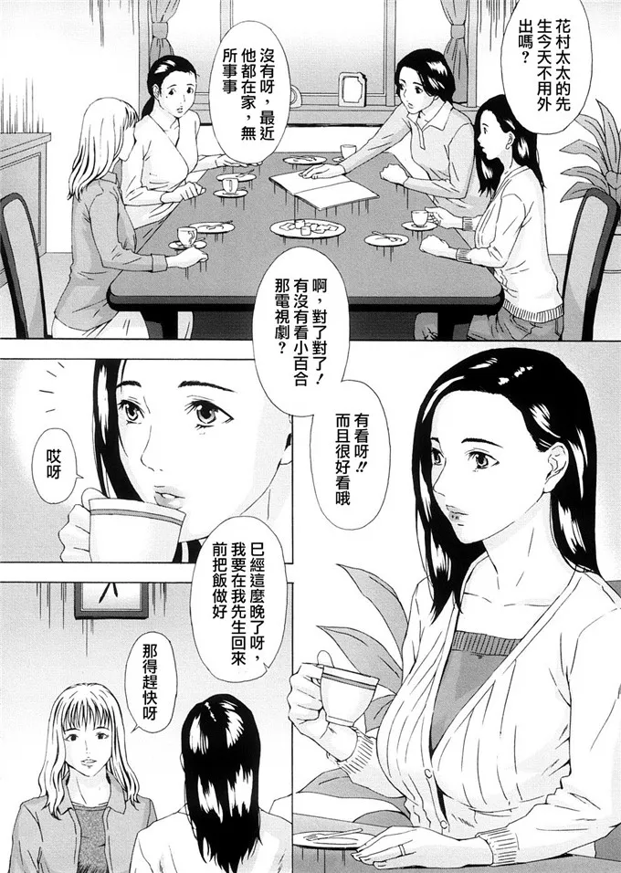 日本邪恶少女漫画 神山由纪小姐工口肉番h本子