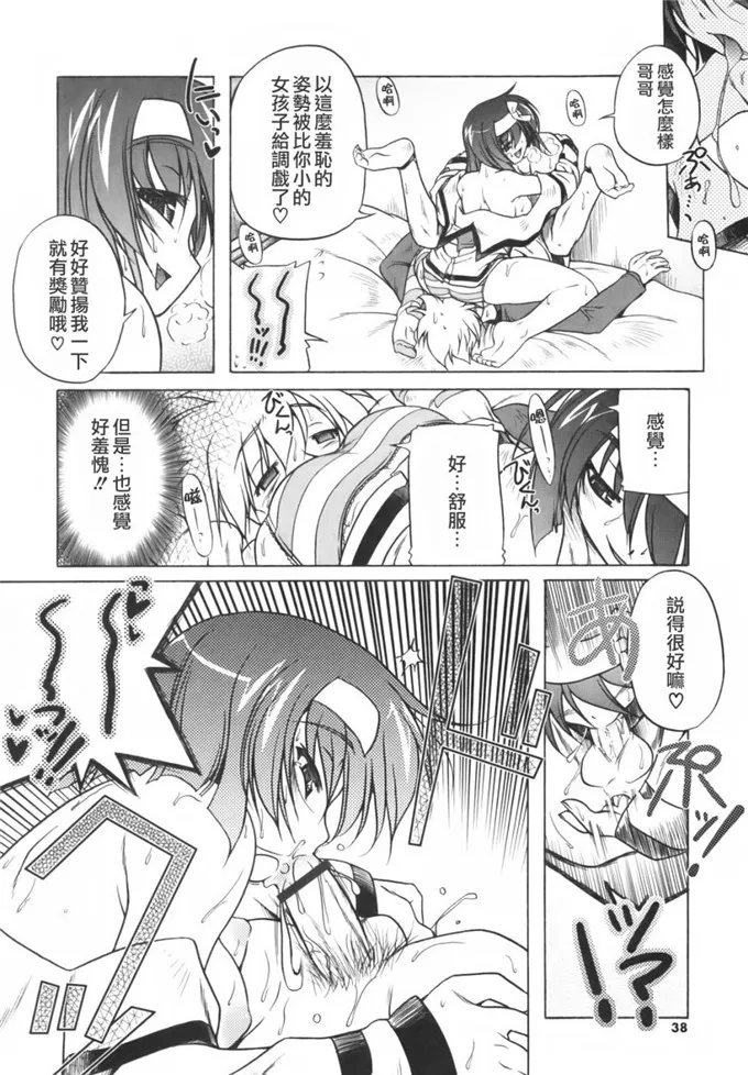 幼幼姐工口h邪恶少女漫画全集