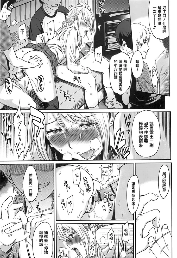 少女成人h漫画 失秋香奈校园侵犯福利本子