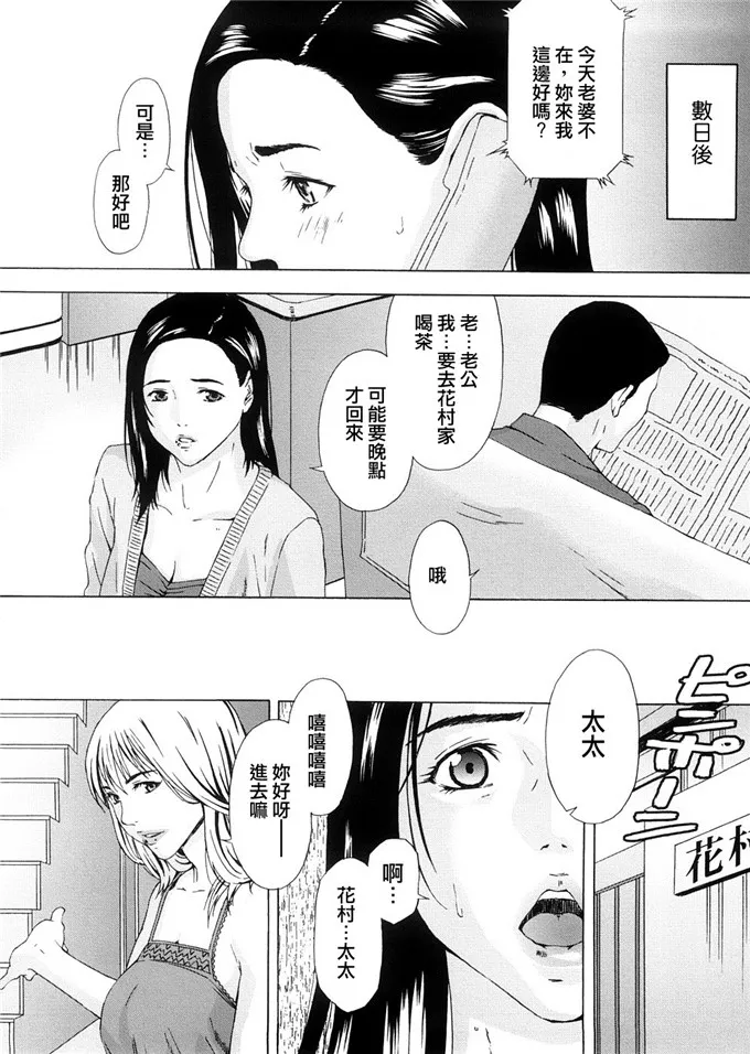 日本邪恶少女漫画 神山由纪小姐工口肉番h本子