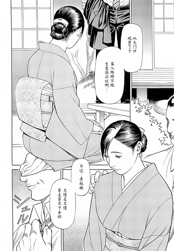 松岛美织邪恶漫画h大全 日本黄漫画全集